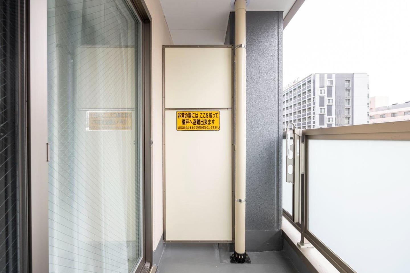 Mat Hikifune Prefektura Tokio