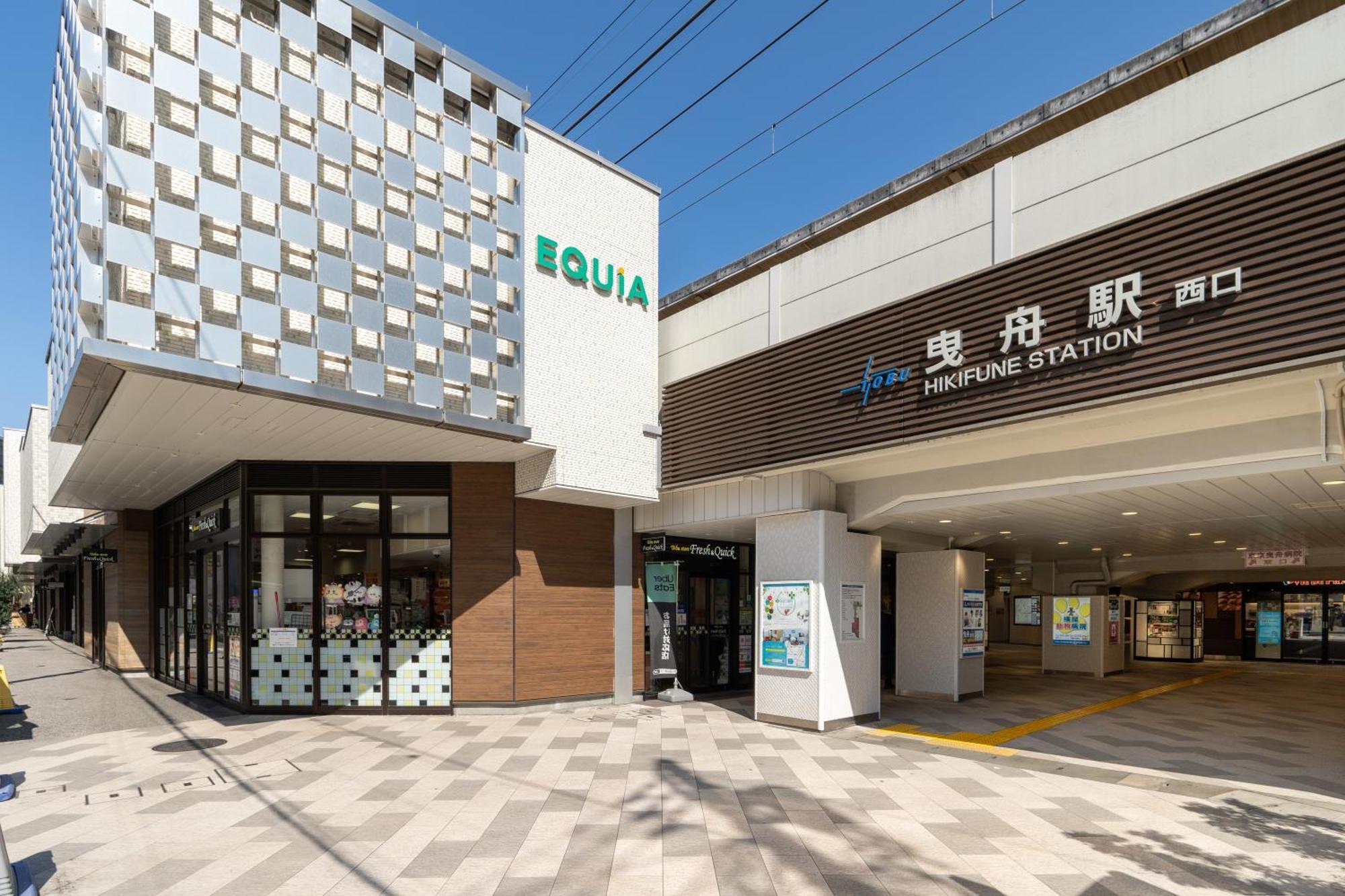 Mat Hikifune Apartmán Prefektura Tokio